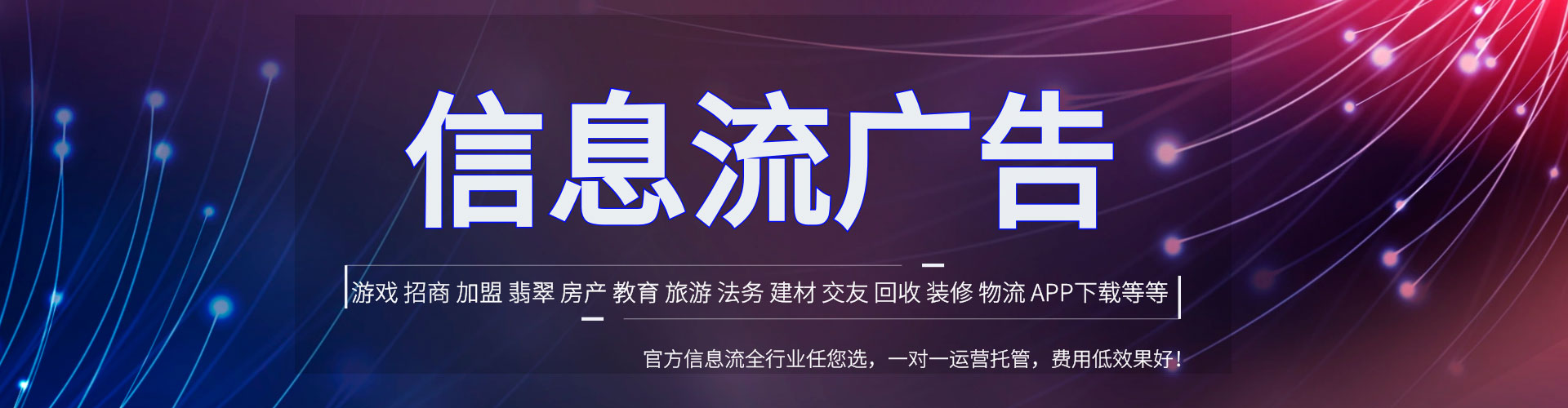 敦煌渠道开户返点